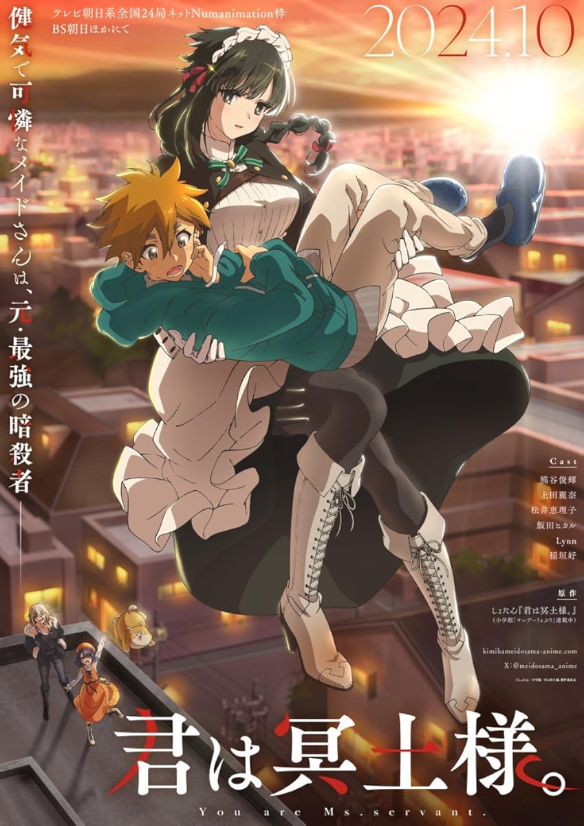 مشاهدة انمي Kimi wa Meido-sama. موسم 1 حلقة 9