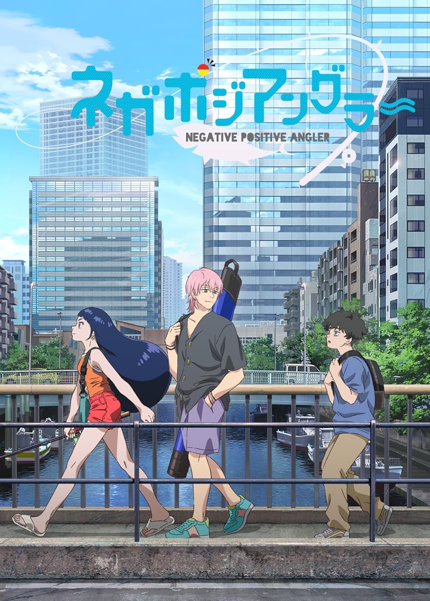 مشاهدة انمي NegaPosi Angler موسم 1 حلقة 5