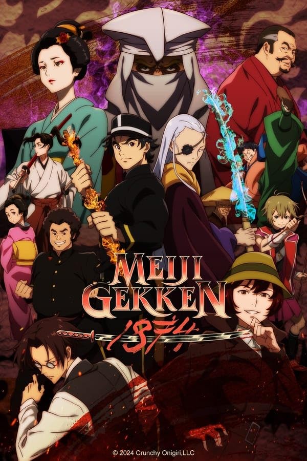 مشاهدة انمي Meiji Gekken: 1874 موسم 1 حلقة 1