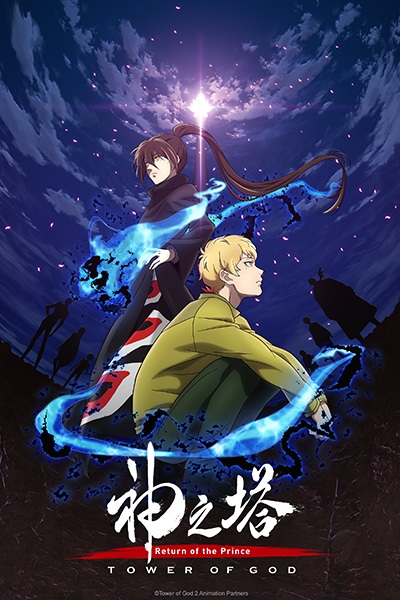 مشاهدة انمي Kami no Tou - Ouji no Kikan موسم 2 حلقة 12