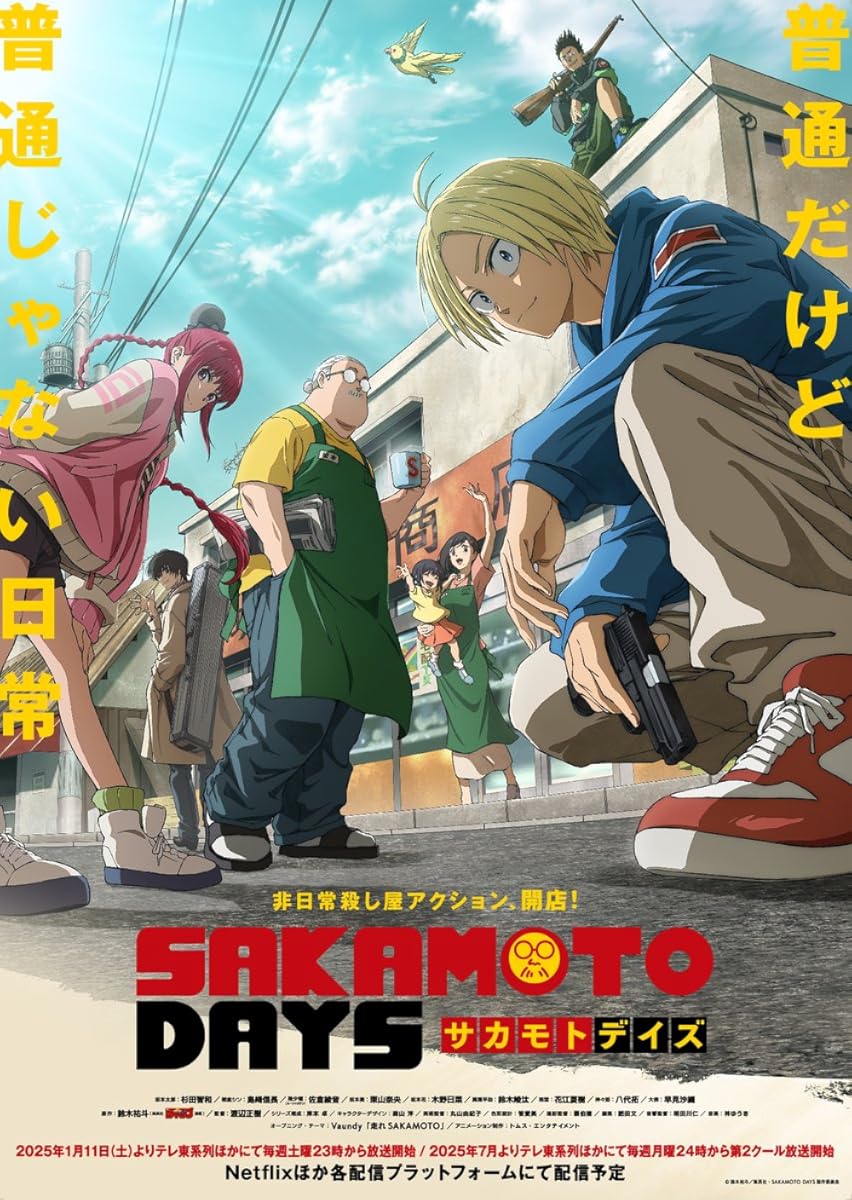 مشاهدة انمي Sakamoto Days موسم 1 حلقة 10