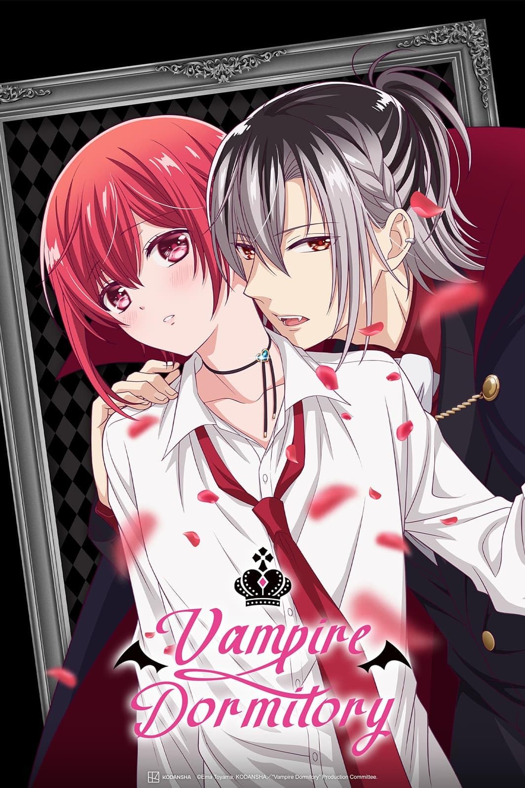 مشاهدة انمي Vampire Dormitory موسم 1 حلقة 1