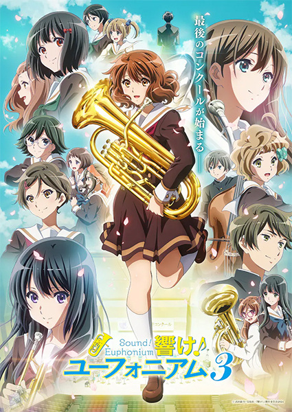 مشاهدة انمي Hibike Euphonium موسم 3 حلقة 6